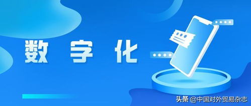 數(shù)字經(jīng)濟(jì)助推中部自貿(mào)試驗(yàn)區(qū)高質(zhì)量發(fā)展