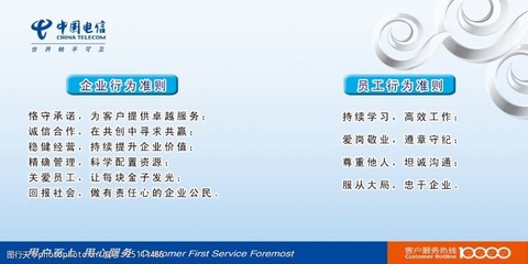 智慧互聯(lián)，穩(wěn)健前行 電信業(yè)務(wù)經(jīng)營(yíng)的視覺傳達(dá)密碼