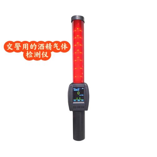 酒精氣體檢測儀 交警手中的精準“獵手”